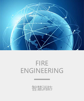 智能楼宇，楼宇自控系统