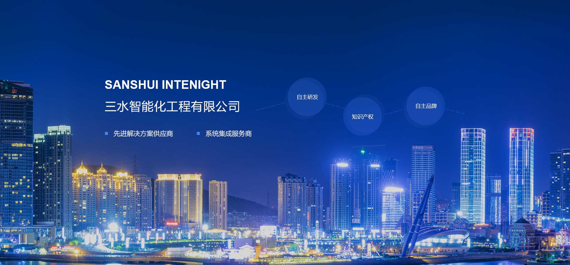 智能楼宇，楼宇自控系统