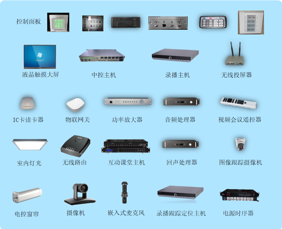 常态化好色视频下载APP教室