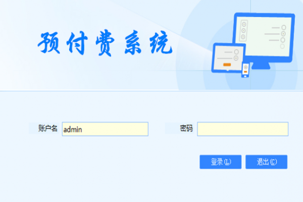 预付费系统好色先生下载入口！