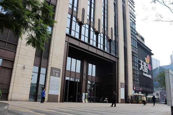 什么是楼宇智能化系统？(图1)